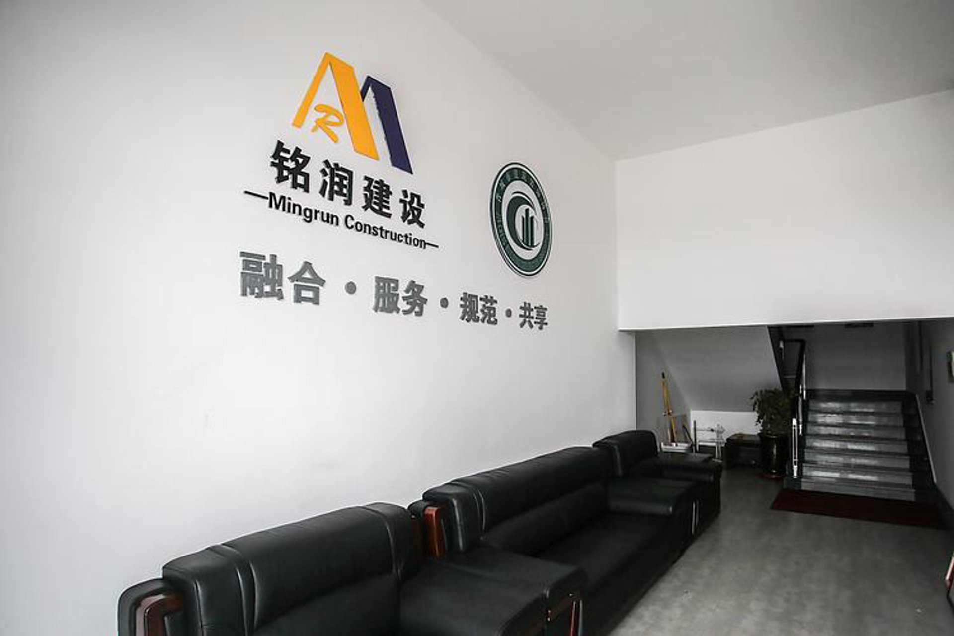 铭润建筑